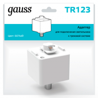 Gauss Адаптер для подключения светильника к трековой системе, цвет белый 1/50 TR123 фото