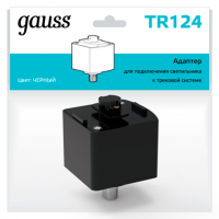 Gauss Адаптер для подключения светильника к трековой системе, цвет черный TR124 фото
