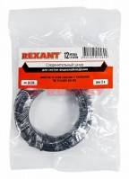Соединительный шнур для систем видеонаблюдения (BNC-BNC) 1.5М ® Rexant 18-2701 фото