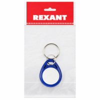 Электронный ключ (брелок) 125KHz формат EM Marin Индивидуальная упаковка 1 шт Rexant 46-0221-1 фото