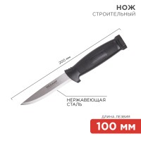 Нож строительный нержавеющая сталь лезвие 100 мм Rexant 12-4923 фото