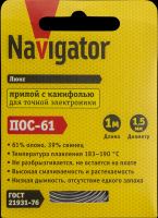 Navigator Припой 93 090 NEM-Pos03-61K-1.5-S1 (ПОС-61, спираль, 1.5 мм, 1 м) 93090 фото