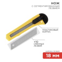 Набор нож с сегментированным лезвием + комплект сменныx лезвий (10 шт.) Rexant 12-4909-8 фото