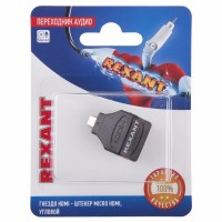 Переходник аудио (гнездо HDMI - штекер micro HDMI), угловой, (1шт.) Rexant 06-0177-A фото