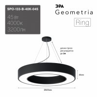 ЭРА Светильник светодиодный Geometria ЭРА Ring SPO-133-B-40K-045 45Вт 4000K 3200Лм IP40 600*600*80 черный подвесной ЛТ Б0058903 фото