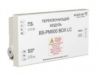 Белый свет Переключающий модуль BS-PM-500 BOX LC a16165 фото
